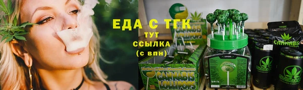 MESCALINE Вяземский