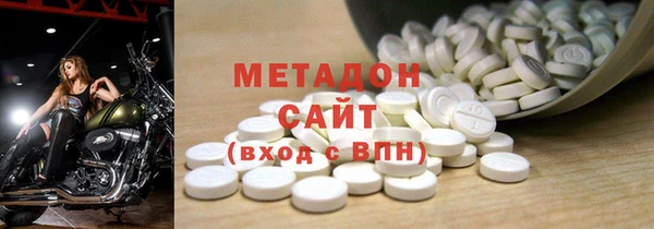 MESCALINE Вяземский