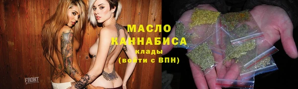 MESCALINE Вяземский