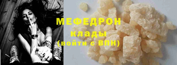 MESCALINE Вяземский