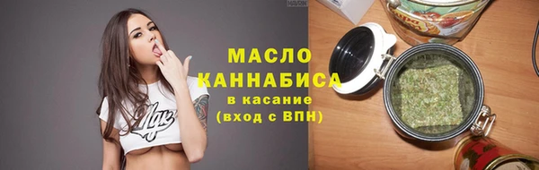 MESCALINE Вяземский