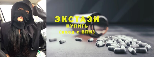 MESCALINE Вяземский