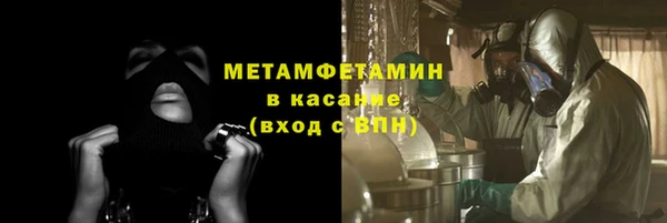 MESCALINE Вяземский